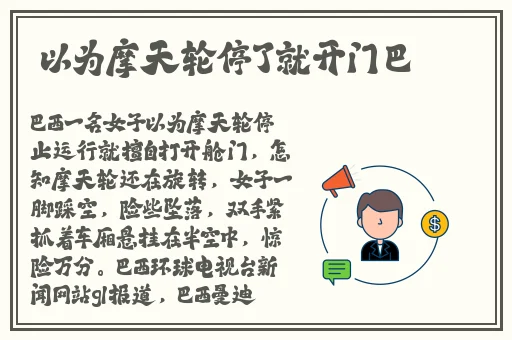 上位快播